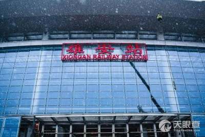 河北省醫療氣功醫院 河北省北戴河療養院 河北省傳統醫學醫療保健中心