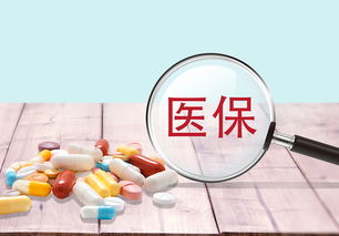 藥神 催化后的 特藥險 新產品不斷涌現,未來市場空間待考