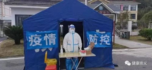 防控不松懈 安心過大年