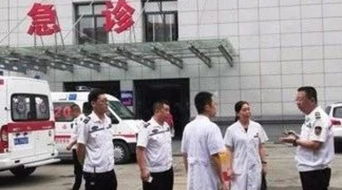 西安長安泰和醫院