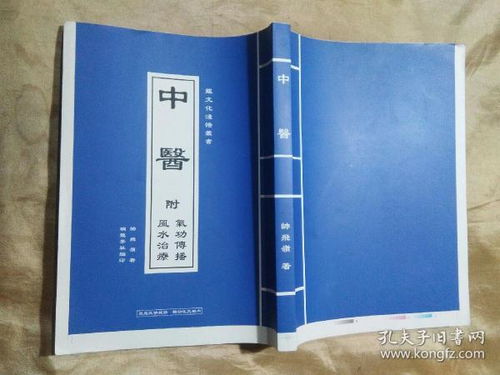 最新上架 隴慶書屋 孔夫子舊書網(wǎng)