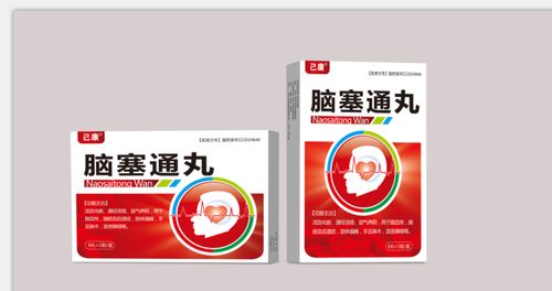 第2頁 腦血栓片,腦血栓治療儀等產品招商