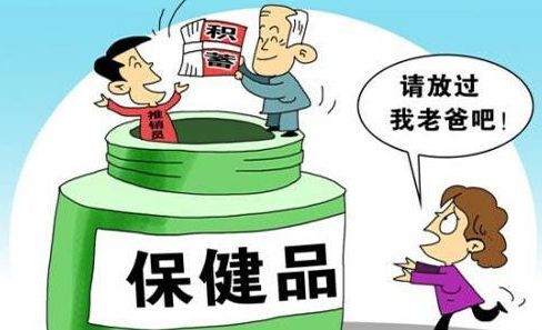 憤怒 老人瞬間刷光醫(yī)保卡,就為了這東西 趕緊轉(zhuǎn)給爸媽看看