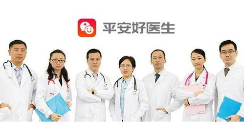 平安好醫(yī)生如何成為互聯(lián)網(wǎng)醫(yī)療中的領(lǐng)頭羊