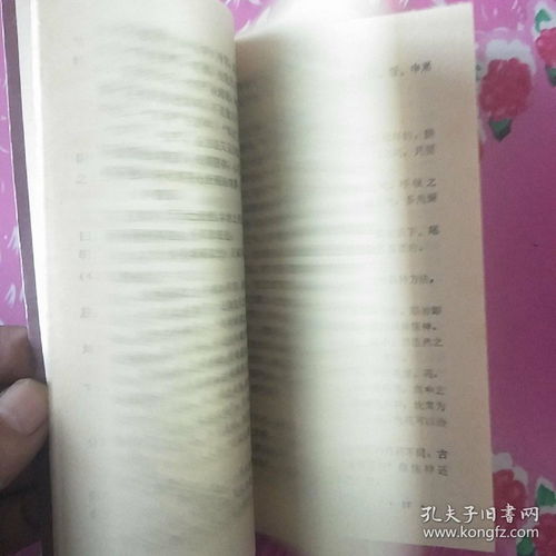 實(shí)用醫(yī)療氣功