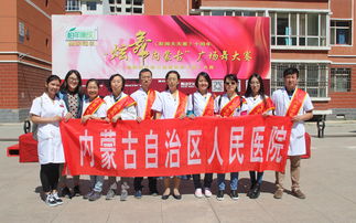 我院專家醫療隊攜手 新聞天天看 欄目赴回民區廠漢板社區進行義診活動