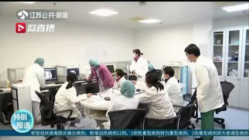 江蘇中醫專家朱佳 1 1 2 中西醫結合助力疫情阻擊戰