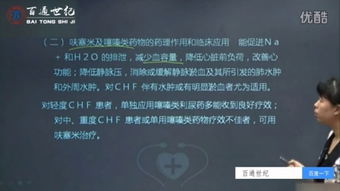 氣功治療心臟病——古老醫學的現代應用